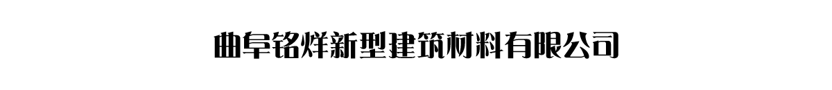 魚(yú)臺(tái)縣金源米業(yè)有限公司